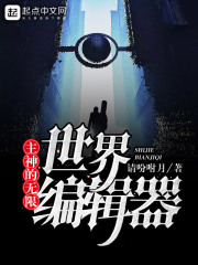 仙踪林免费网站欢迎您