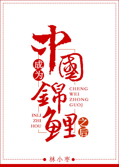 门卫秦大爷第二书包