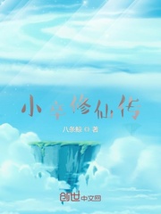 年轻的朋友4免费观看
