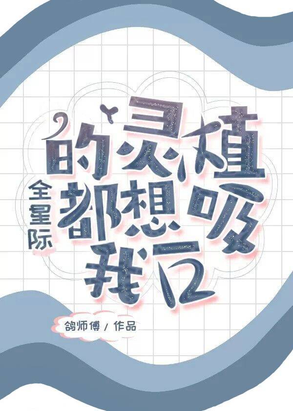上海艺术学院桑梦珍