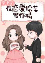 黄磊把女儿送给大佬