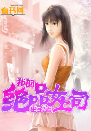 馋大鑫