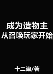 桑妮黎翁