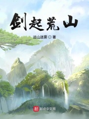 花何尚综合