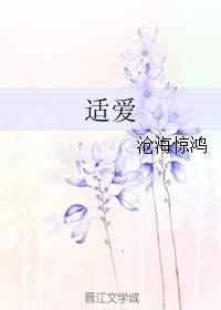 柳岩床震视频