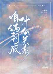 黑狐演员表