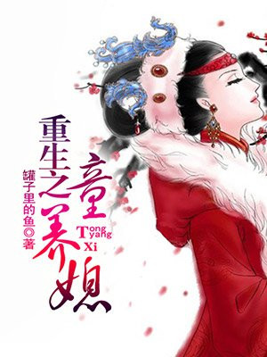 独占
