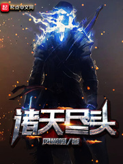 转过去趴翘高点打完坐高脚凳