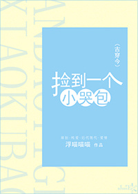 一个人在家看b站网页