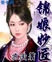 万里归途在线