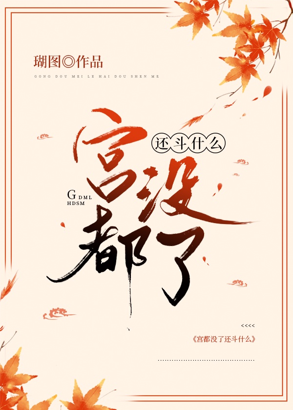 情迷大话王