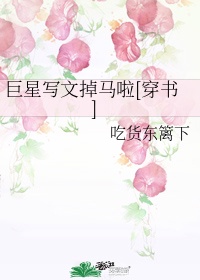 爱上夜蒲