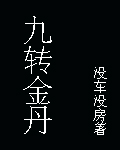 青娱乐国内视频分类精
