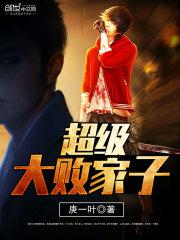 黄色的片子