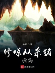 饭饭txt