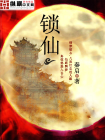 东野圭吾小说