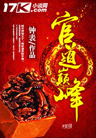 爱你九周半免费观看中文