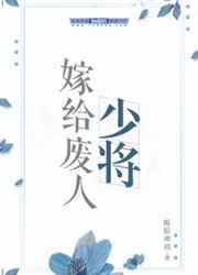 趁热吃by苍白贫血
