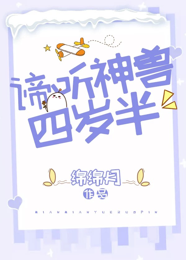 乐可金银花露在线全文免费阅读笔趣阁
