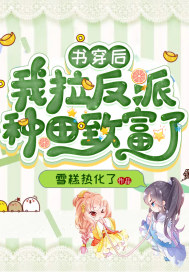 校园绝品狂徒无删减txt
