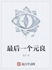 qyle2