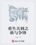 宝贝在干嘛嗯啊在吗睡了吗什么歌