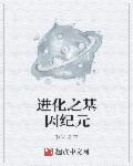 栾冰然
