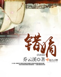 老师小说