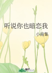 脱女生衣服