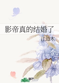 主播户外勾搭