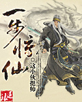 昏因by子泽华