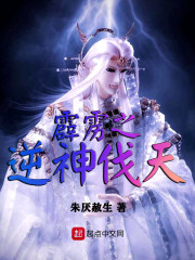 灵异咒