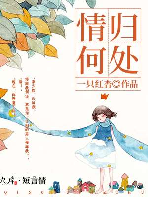 夫妻姿势七十二招图