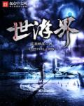 八一影视APP