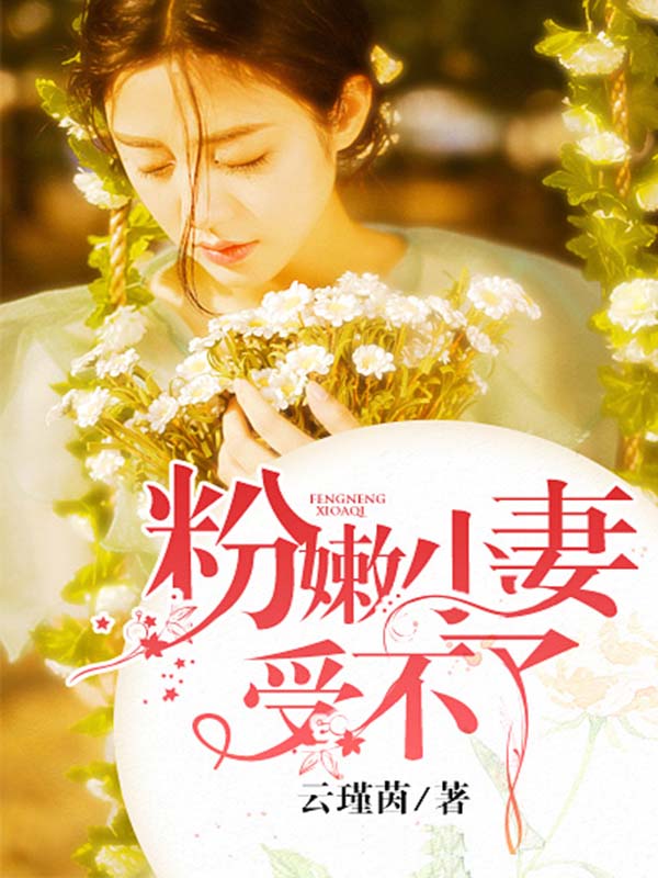 方缪神探