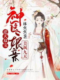 魔剑姬第一季第6集