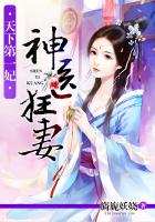 我主沉浮