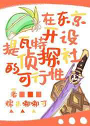 法国电影爱恋love