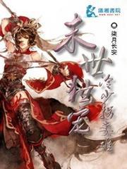 目中无人2在线观看