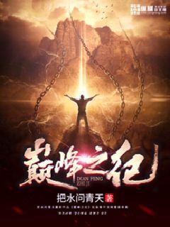 成为悟空师弟的日子