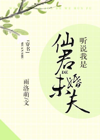 一起来捉妖摸鱼