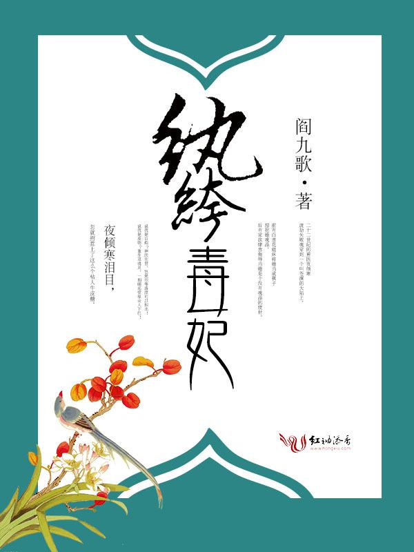 黄金太阳2