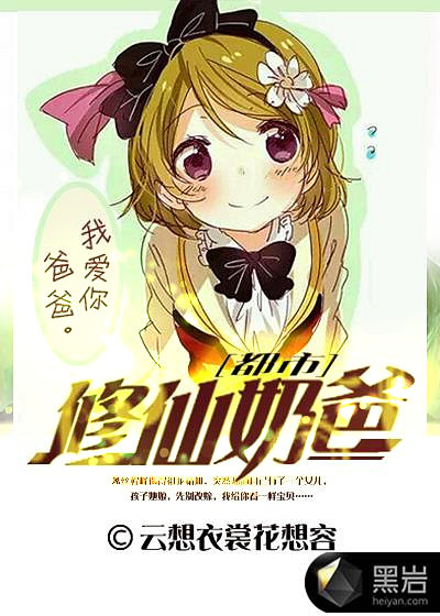 电梯梅开二度