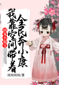 长相思3 txt