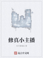 绝色仙女王妃从天降
