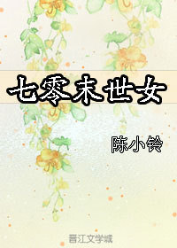 黑帮大佬的365天第三季在线播放