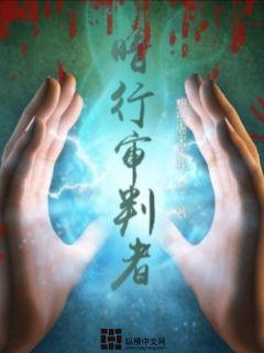 竹夫人