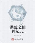 元龙战尊周元