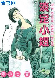 漂亮岳母