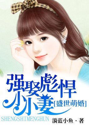 林大壮全文小说好看吗